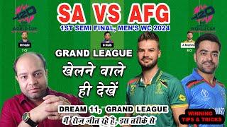 SA vs AFG Dream11, SA vs AFG Dream11 Prediction, South Africa vs Afghanistan 1st Semi-final Match