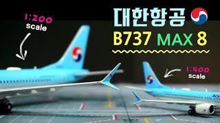 대한항공 보잉737 맥스 리뷰 (1:200 scale 제이씨윙) -  Korean Air B737max8 Diecast Review