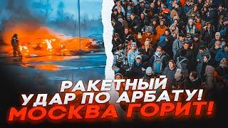 В ЭТИ МИНУТЫ! 700 дронов ЛЕТЯТ на Москву! Аэропорты ЗАКРЫТЫ! Атакованы ЗВОДЫ, горят НПЗ! ЭВАКУАЦИЯ!