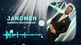 Alireza Mohammadi - Janomeh | NEW Afghan Mast Song 2024 | Live In Wedding