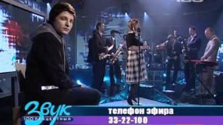 28/03/2008 live on tv 100 St.Petersburg Ska-Jazz Review