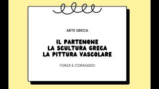 1 Arte greca: Partenone, scultura e pittura vascolare. Arte e immagine #videolezioni #scuola