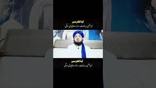 Ayatul Kursi ka wazifa for hajat | Ayatul kursi #Wazifa #shorts #short #status #madani_channel