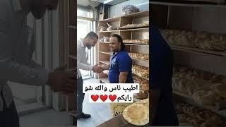 #طيبة #الاردن #فلسطين #السعودية#البحرين #مصر#سوريا#العراق