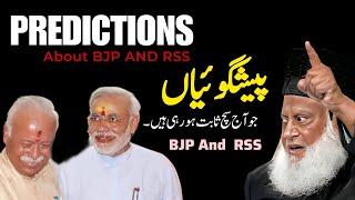 Insights into BJP and RSS by Dr. Israr Ahmad 2024 | Unveiling Predictions | Analysis & Forecasts