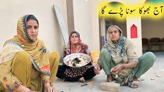 Village Special Dinner|Traditional Village Cooking|Living in Mudhouse in the Village|SajidaVlog￼