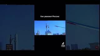 Как уважают Россию 🫡 #путин #дубай #уважение #мир