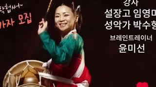 뇌를춤추게하라 #제주문화예술재단 #첫문화예술교육사업 지원