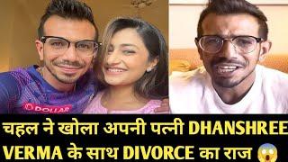 Yuzi Chahal Crying & Break the Silence On Divorce RUMOURS With His Wife Dhanshree verma  FUNNY DUBB