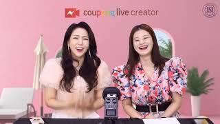 쿠팡크리에이터 TOP 10 샌미언니 이소은 쇼호스트 김효석 아카데미