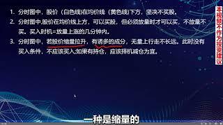 为什么打板是最安全的操盘手法？2分钟带你了解徐翔打板公式