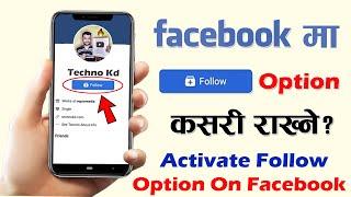 How To Activate Follow Option On Your Facebook Id 2022? Turn On Or Add Followers Button Fb Profile