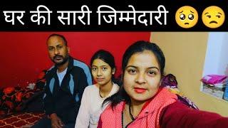 मेरे पापा जी क्या काम करते हैं ??  ।। pahadi lifestyle vlog।। anchalranavlogs।।