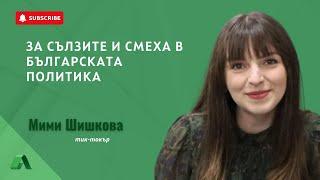 Един протест е фалшив, когато плакатите изглеждат еднакво