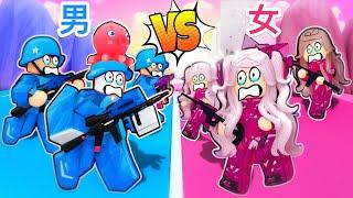 男の子 vs 女の子！強いのはどっちだロブロックス【 Roblox 】