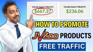 JVZoo Affiliate Marketing Tutorial For Beginners | Make Money Online | Technical Berwal