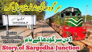 Story of Sargodha junction Railway Station | Railfaning and Review