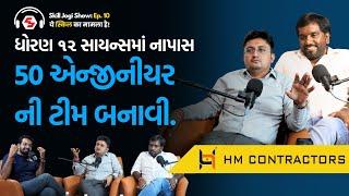 From 12th Failure to Building Gujarat’s Leading Construction Empire | HM Contractor on Skill Jogi