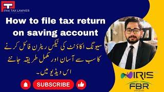 How to file tax return on saving account | Iris 2.0 | 2024