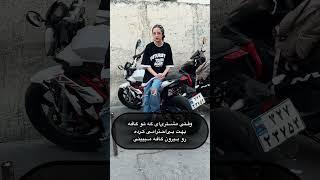 همیشه تو کافه مثل یه خانوم رفتار میکنم اما بیرون کافه داستان فرق میکنه#barista #shorts #باریستا