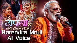 NEPALI BEST LOVE SONG || EUTA SAPANA CHHA AI VERSION || Ft. MODI || @ksmusicvibes