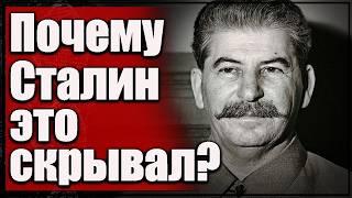 ШОК! Настоящий отец Сталина?! Результаты ДНК взорвали историков!