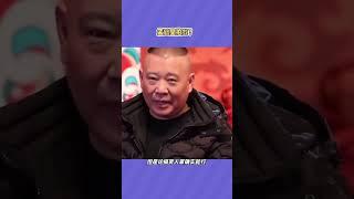 孟鶴堂拍戲？#娱乐 #明星 #八卦  #shortsvideo