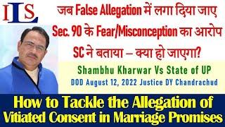 PROMISE OF MARRIAGE + WITH MISCONCEPTION U/SEC. 90 IPC –SUPREME COURT DECIDES THE CULPABILITY,