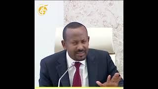 መፈንቅለ መንግስት ኢትዮጵያ ውስጥ በጭራሽ አይሳካም