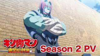 "Kinnikuman Perfect Origin Arc" Season 2 Official Trailer | Coming Soon to Netflix