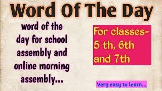 Word of the Day | Word of the day for school Assembly | Word of the day english | english words