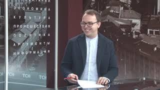 Гость в студии ТСН ген.директор Новомосковского хоккейного клуба Бадретдинов А.Г.