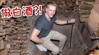 [ENG中文 SUB] HOW TO make Traditional Chinese RICE LIQUOR BAIJIU! - 70% Alcohol!