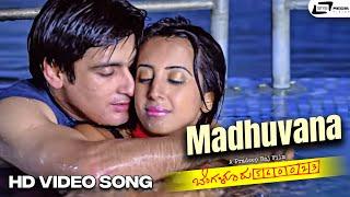 Madhuvana I HD Video Song I Bengaluru 560023 I J.K I Chandan I Chikkanna I Rajeev
