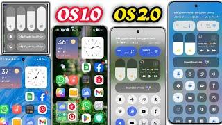 تثبيت مركز تحكم شاومي تحديث HyperOS2.2 ️الجديد مع أنماط وأشكال جديدة‼️