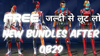 BEST BUNDLES AFTER OB29JALDI SE LOOT LOKATAI JAHAR