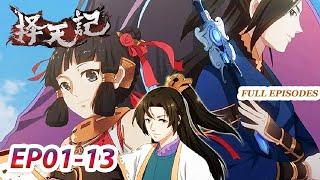 MULTI SUB -【Way of Choices】| Season1 Collection | EP01-13 FULL | Chinese Animation