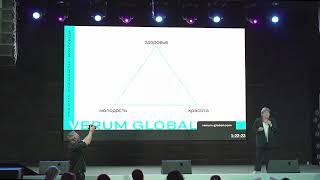 VERUM GLOBAL .  Стать и быть здоровым, молодым и красивым  .