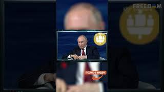 СМОТРИТЕ! Путин ВЫЛЕЗ из БУНКЕРА и сказал СТРАШНОЕ об Украине...