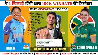 IND-W vs SA-W Dream11 Team | IND-W vs SA-W Dream11 Prediction |India W vs South Africa W Dream Team