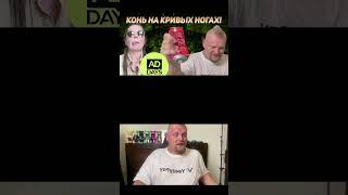 Реакция | AdDays | Александра Башер | Игра в по-крупному: запуск собственного iGaming бренда
