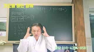 도데체 (기도를 왜 ? 하는지) 그 이유는 알고 기도를 하고 있나요 ?)