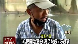 工程水泥流入河川 魚群大量亡－民視新聞