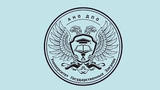 Выбор способа закупки по 44-ФЗ. Выбор ЭТП.