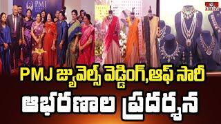 PMJ Jewels Wedding and Half Saree Jewellery Exhibition at Tajkrishna Hyderabad | hmtv