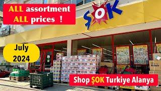 Türkiye (Turkey) Alanya Antalya July 2024, All prices for ALL products and goods in the store SOK.