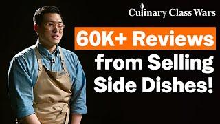 Chef Trained in Spain: The Side Dish Star with 60K+ Reviews [Haseulram Song(Side Dish Chef)]