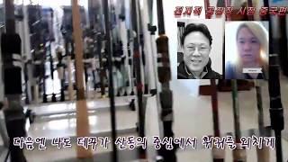 낚시공장장의 중국 탐방편