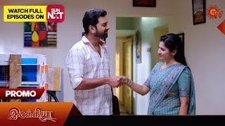 Ilakkiya - Promo | 13 Aug 2024  | Tamil Serial | Sun TV