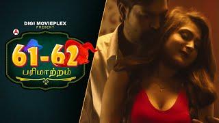 ADLA BADLI | NEW TRAILER | TAMIL WEB SERIES | SSK | DIGI MOVIEPLEX